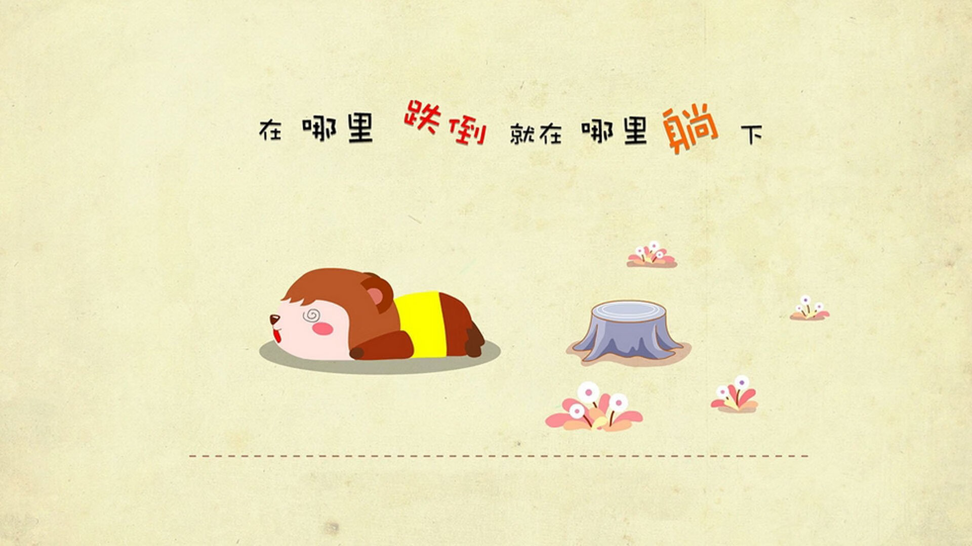 篮球运动员心理健康维护及心理干预技术创新研究，篮球心理素质训练